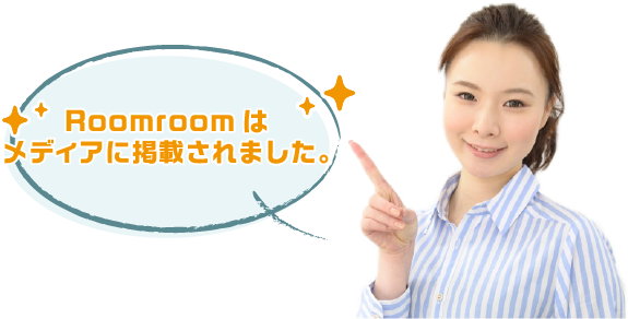 メディアに掲載されました